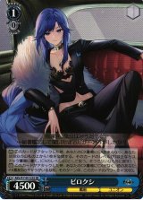アズールレーン買取ならカードラボ！ (Page 3)
