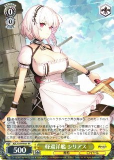 WS】軽巡洋艦 シリアス【RR】AZL/S119-001 - C-labo Online買取