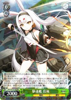 『高レア ケース付』 アズールレーン ラフィー SP カードを買う/ヴァイスシュヴァルツ/2025年度作品/アズール