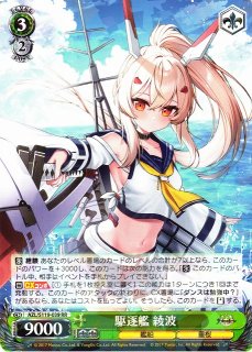 買取ならカードラボ！ (Page 26)