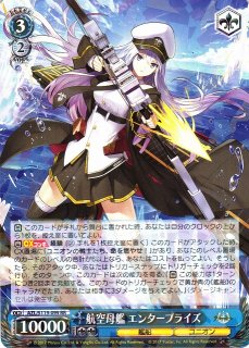 アズールレーン買取ならカードラボ！ (Page 3)