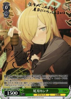 ヴァイス　尾刃カンナ　SP ブルアカ　サイン ヴァイス 尾刃カンナ SP サイン ブルアカ - メルカリ
