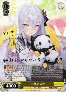 ブルーアーカイブ買取ならカードラボ！