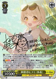 ブルアカ　ヴァイス　まとめ売り 81Re0g-+9pL._UF350,350_QL50_.jpg