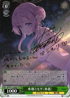 ブルーアーカイブ買取ならカードラボ！