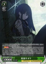 Signed Weiss Schwarz Hololive HOL/W91-T004SP SP Suisei Hoshimachi Card FOIL  JP | eBay