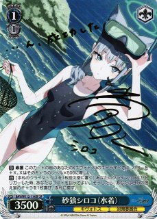 ブルーアーカイブ買取ならカードラボ！ (Page 2)