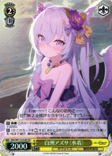 白洲アズサ　SPサイン　ブルーアーカイブ 2025年最新】白洲アズサ サインの人気アイテム - メルカリ