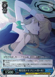 買取ならカードラボ！ (Page 149)
