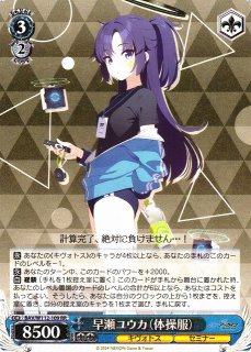 買取ならカードラボ！ (Page 149)