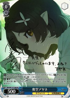 買取ならカードラボ！ (Page 149)