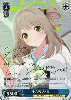 買取ならカードラボ！ (Page 149)