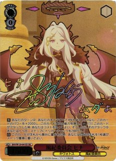 ブルーアーカイブ買取ならカードラボ！