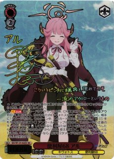 ブルーアーカイブ買取ならカードラボ！