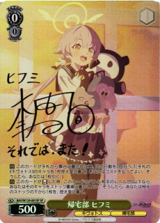 ブルーアーカイブ買取ならカードラボ！