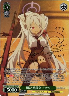 ブルーアーカイブ買取ならカードラボ！