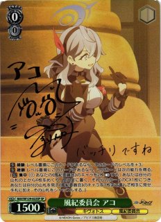 ブルーアーカイブ買取ならカードラボ！