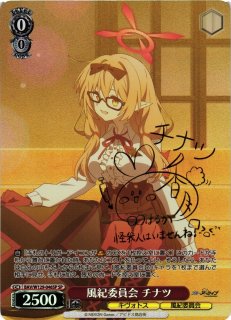 ブルーアーカイブ買取ならカードラボ！