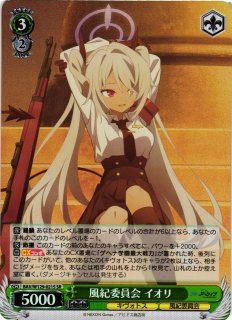 70726f647563742f77736261767731