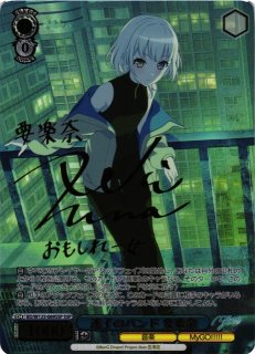 MyGO!!!!! × Ave Mujica買取ならカードラボ！