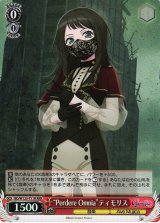 MyGO!!!!! × Ave Mujica買取ならカードラボ！ (Page 2)