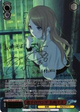 MyGO!!!!! × Ave Mujica買取ならカードラボ！