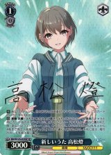MyGO!!!!! × Ave Mujica買取ならカードラボ！