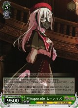 SSPカード「Masquerade モーティス」 WS】Masquerade モーティス【SR】BD/W125-002 - C-labo Online買取