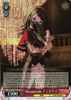 MyGO!!!!! × Ave Mujica買取ならカードラボ！