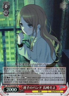 WS MyGO!!!!! × Ave Mujica sr 約400枚まとめ売り Amazon.co.jp: ヴァイスシュヴァルツ ブースターパック MyGO