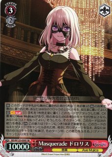 MyGO!!!!! × Ave Mujica買取ならカードラボ！