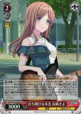MyGO!!!!! × Ave Mujica買取ならカードラボ！ (Page 2)