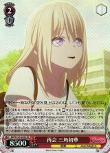 Weiss Schwarz/MyGO!!!!!×Ave Mujica]Masquerade ドロリス BD