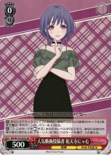MyGO!!!!! × Ave Mujica買取ならカードラボ！ (Page 2)