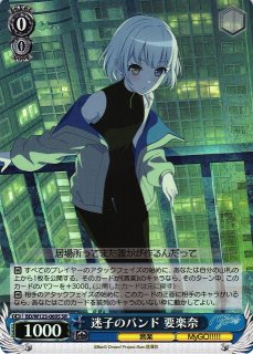 MyGO!!!!! × Ave Mujica買取ならカードラボ！ (Page 2)