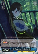 MyGO!!!!! × Ave Mujica買取ならカードラボ！ (Page 2)