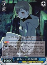 カードリスト ｜ ヴァイスシュヴァルツ｜Weiβ Schwarz