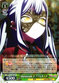 ネットでヴァイス中古トレカを買取・スリーブを売る - カードラボ