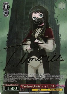 MyGO!!!!! × Ave Mujica買取ならカードラボ！ (Page 2)