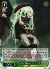 Masquerade ドロリス SR 4枚 List of Uika Misumi | Buy from TCG Republic - Online Shop