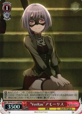 MyGO!!!!! × Ave Mujica買取ならカードラボ！ (Page 2)