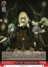 Masquerade ドロリス SR 4枚 List of Uika Misumi | Buy from TCG Republic - Online Shop