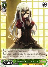 MyGO!!!!! × Ave Mujica買取ならカードラボ！ (Page 2)