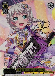 PSA10 BanG Dream ポテトはいかがですか？ 丸山彩 バンドリ SP 0509111401_627878e91bf55_200x.