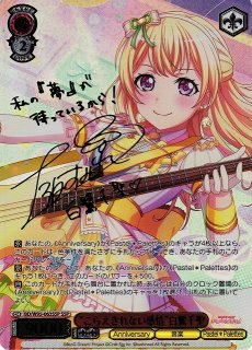 BanG Dream!/バンドリ！ガールズバンドパーティ！買取ならカードラボ