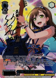 BanG Dream!/バンドリ！ガールズバンドパーティ！買取ならカードラボ