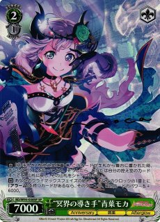 BanG Dream!/バンドリ！ガールズバンドパーティ！買取ならカードラボ