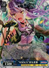 BanG Dream!/バンドリ！ガールズバンドパーティ！買取ならカードラボ