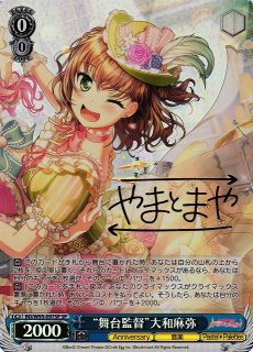 BanG Dream!/バンドリ！ガールズバンドパーティ！買取ならカード