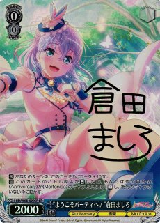 パスパレ サインあり ミニAlbum「きみと Stage by Stage」 | BanG Dream!（バンドリ